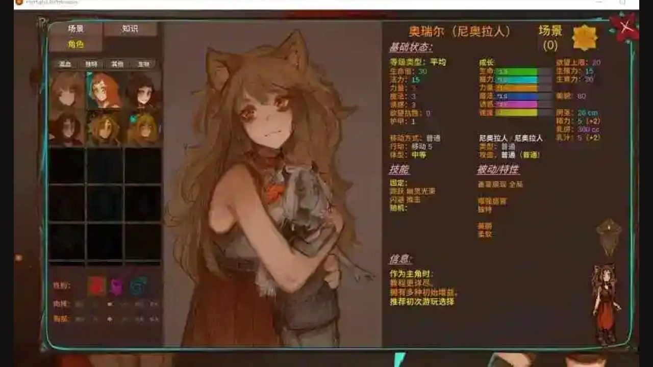 菲瑞恩之门PortalsOfPhereo 章节事件 演示图