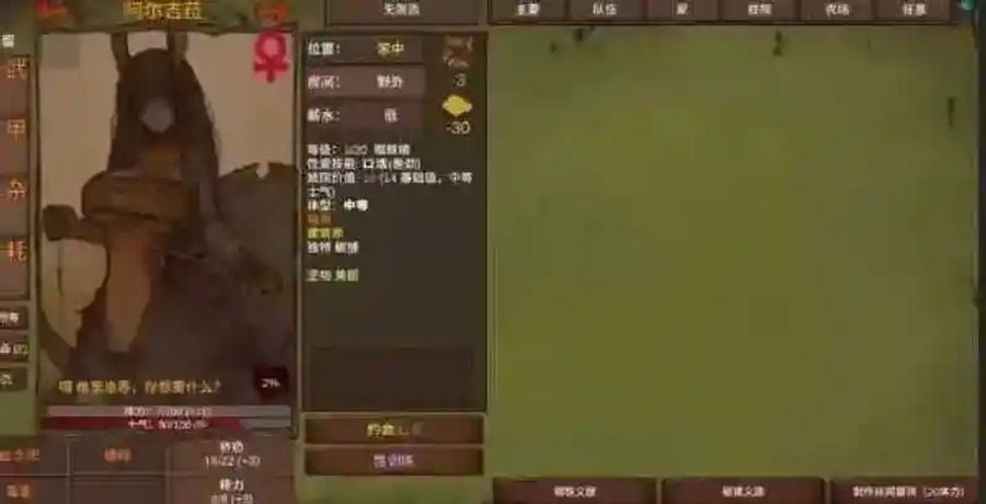 菲瑞恩之门PortalsOfPhereo 探索场景 内容截图 5