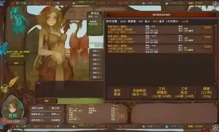 菲瑞恩之门PortalsOfPhereo 职业任务 画面 1