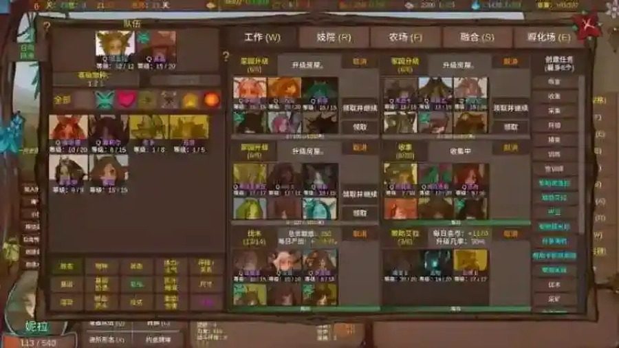 菲瑞恩之门PortalsOfPhereo 沙盒RPG 预览图 4